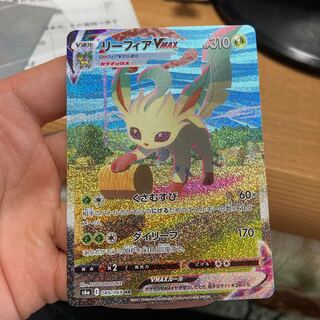 LeafeonVmax sa beautiful