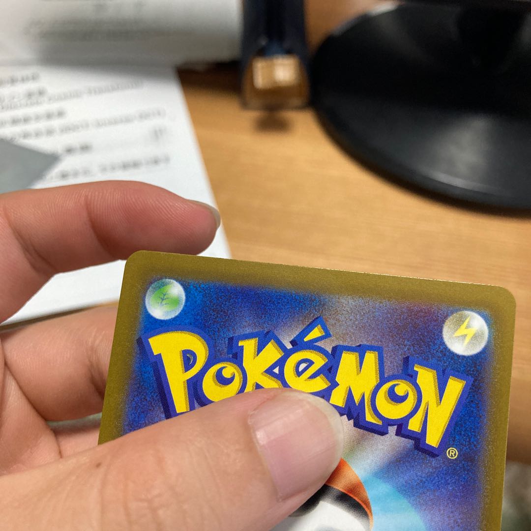 LeafeonVmax sa beautiful