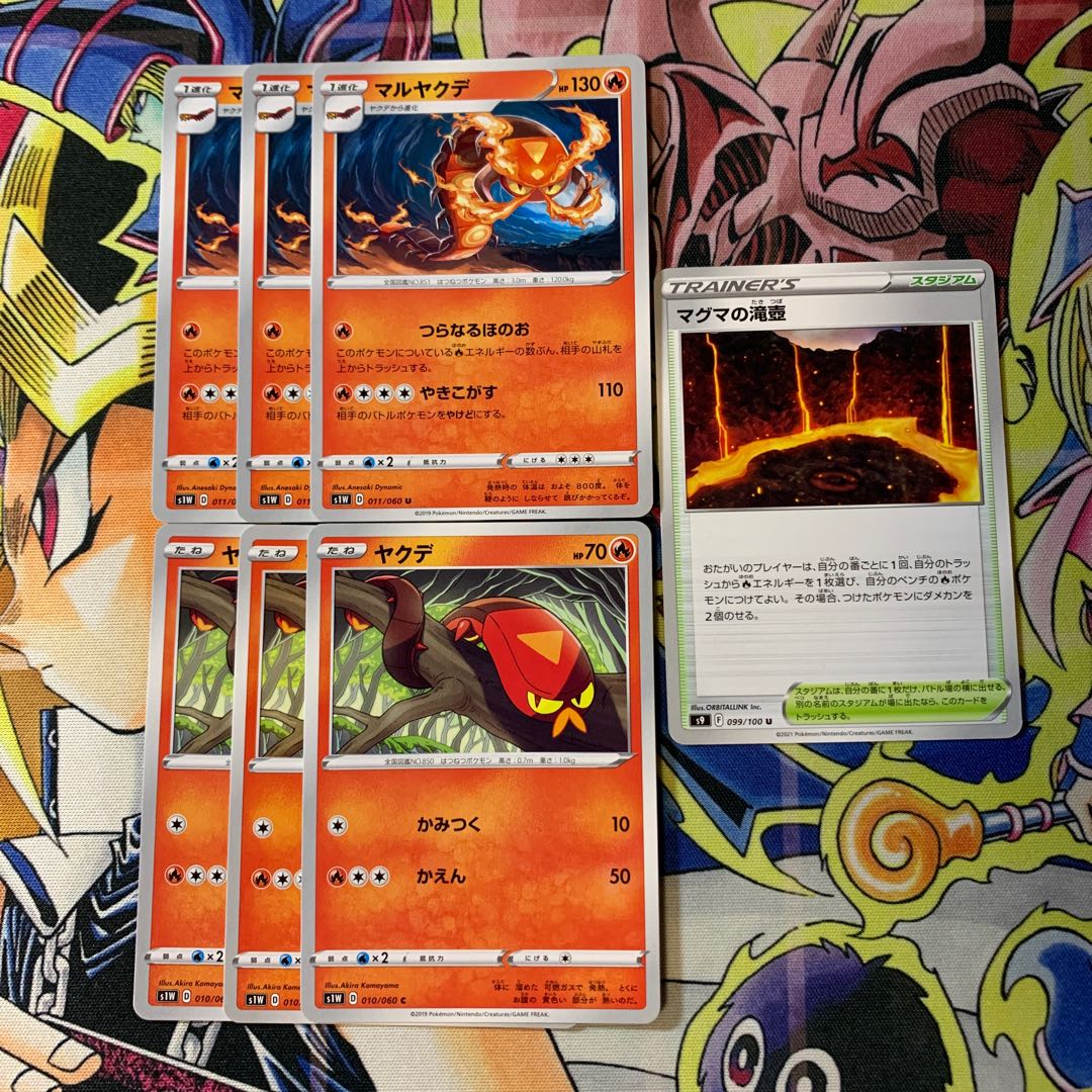 Centiskorch Sizzlipede S Moesakar Charizard Charizard Cassette Blastoise Extra