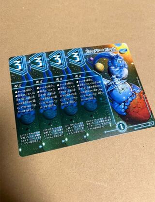 Future Buletteen U 38/75