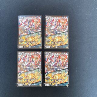 DM Red Mourning Demon Guilliard/Fighting Dancing Weapon, rare, set of 4 (2)