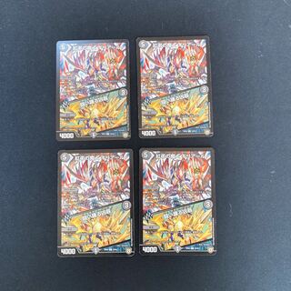 DM Red Mourning Demon Guilliard/Fighting Dancing Weapon, rare, set of 4 (3)