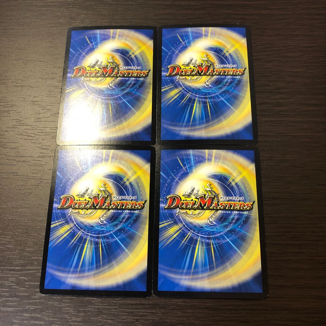 Spear of Tonginus R 10/59