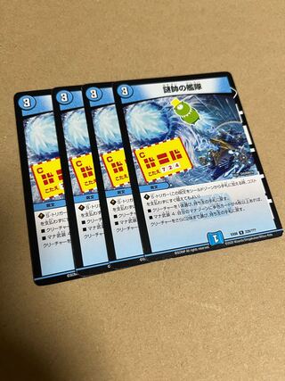 Fleet of mystery marshals R 228/????