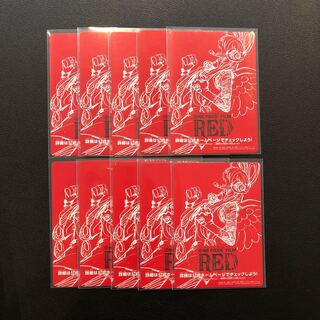 One Piece FILMRED One Piece Cards Don Cards Set of 10 Uta