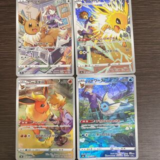 Eeveechr Flareonchr Vaporeonchr Jolteonchr