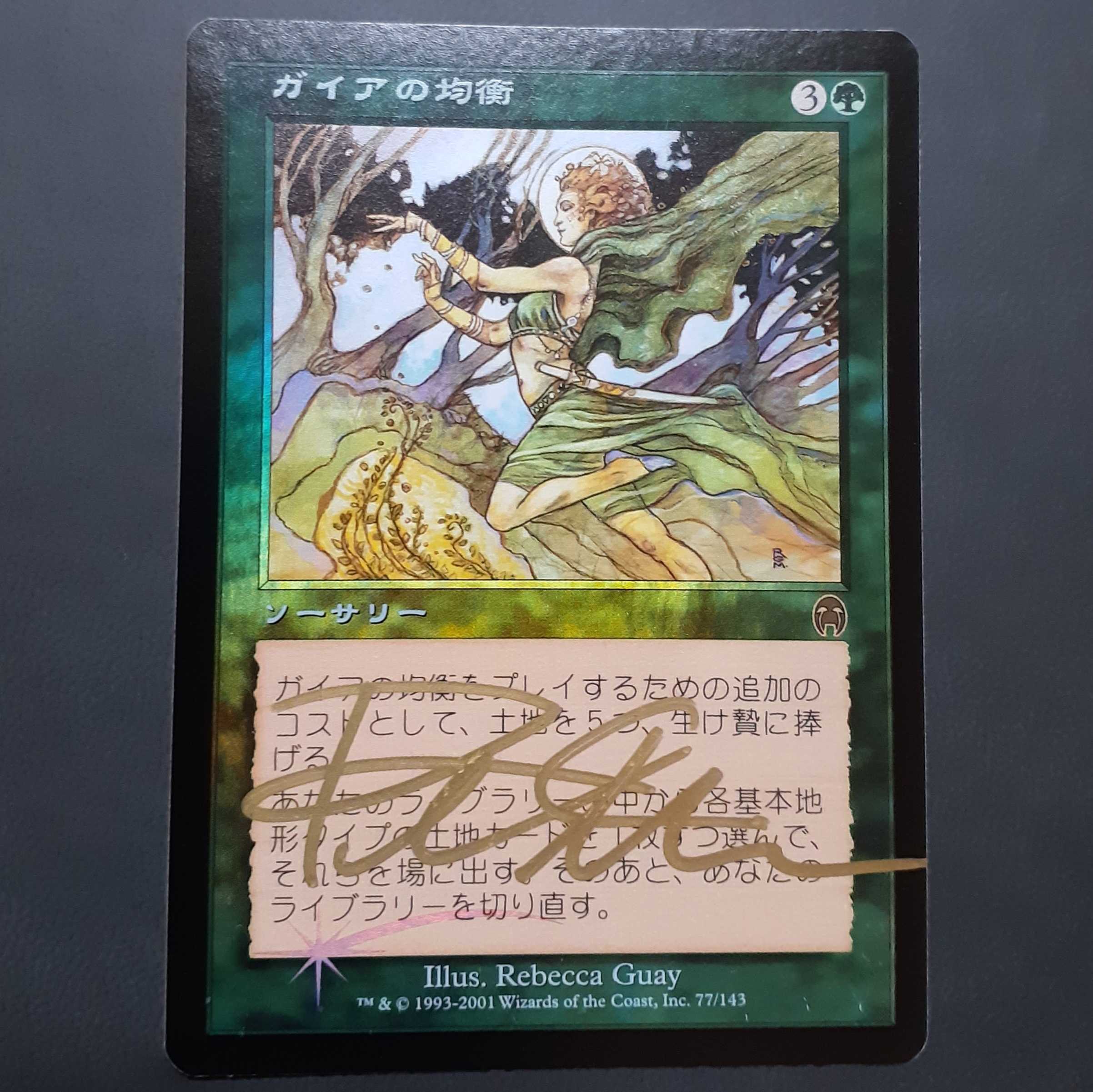 Set of 3 Signed Cards