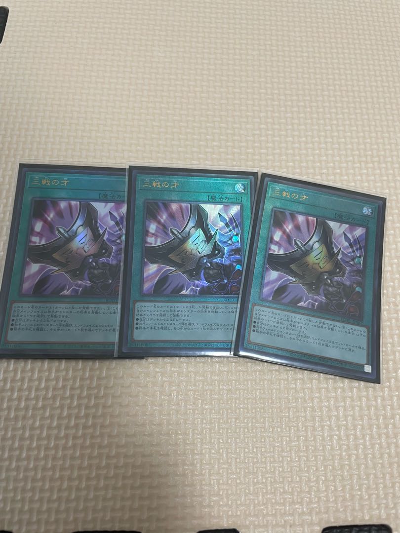 Triple Tactics Talent Relief 3 sheets