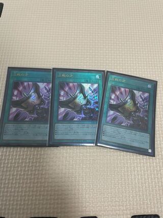 Triple Tactics Talent Relief 3 sheets