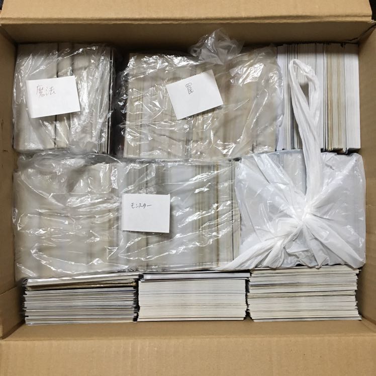 遊戯王 福袋 閃刀姫デッキ確定 1枚