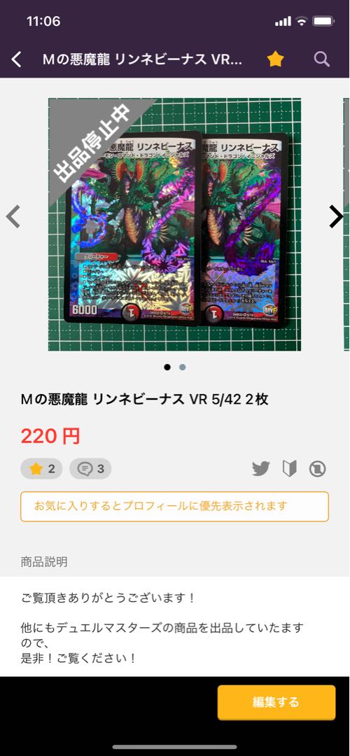 Dedicated to Mr. Yoshio Dolfadilom, Holy Demon Consolidated King KGM KM2/KM3 1 piece Linnaeus Venus 2 pieces