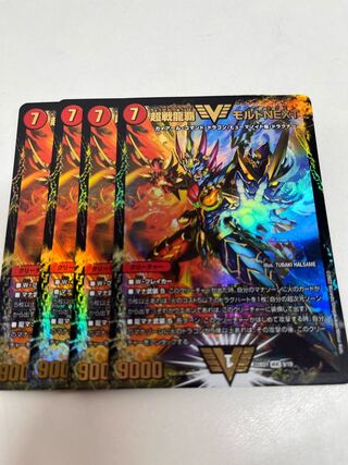 Challenge Ryuha Malt NEXT 4-piece set