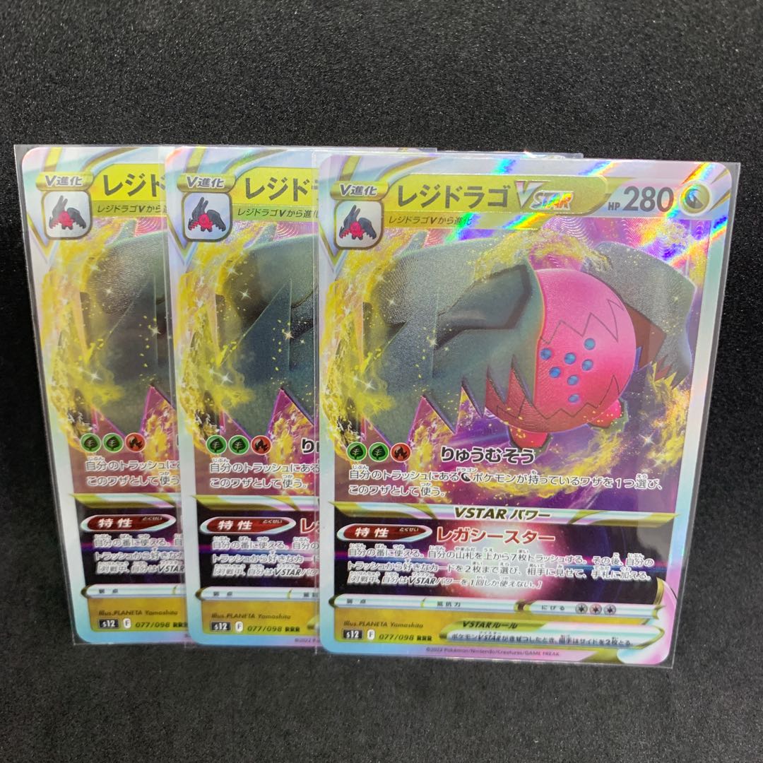 card pokemon size Amazon.com: Jumbo Card Sleeves (40pk Jumbo Sleeves - Large