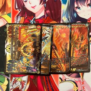 ドラグハートセット　アドバンス向け ドラグハートセット アドバンス向け ドラグハートセット