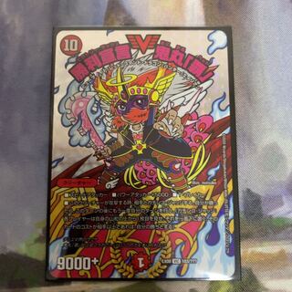 勝利宣言鬼丸「覇」 ビックリマン　bbp