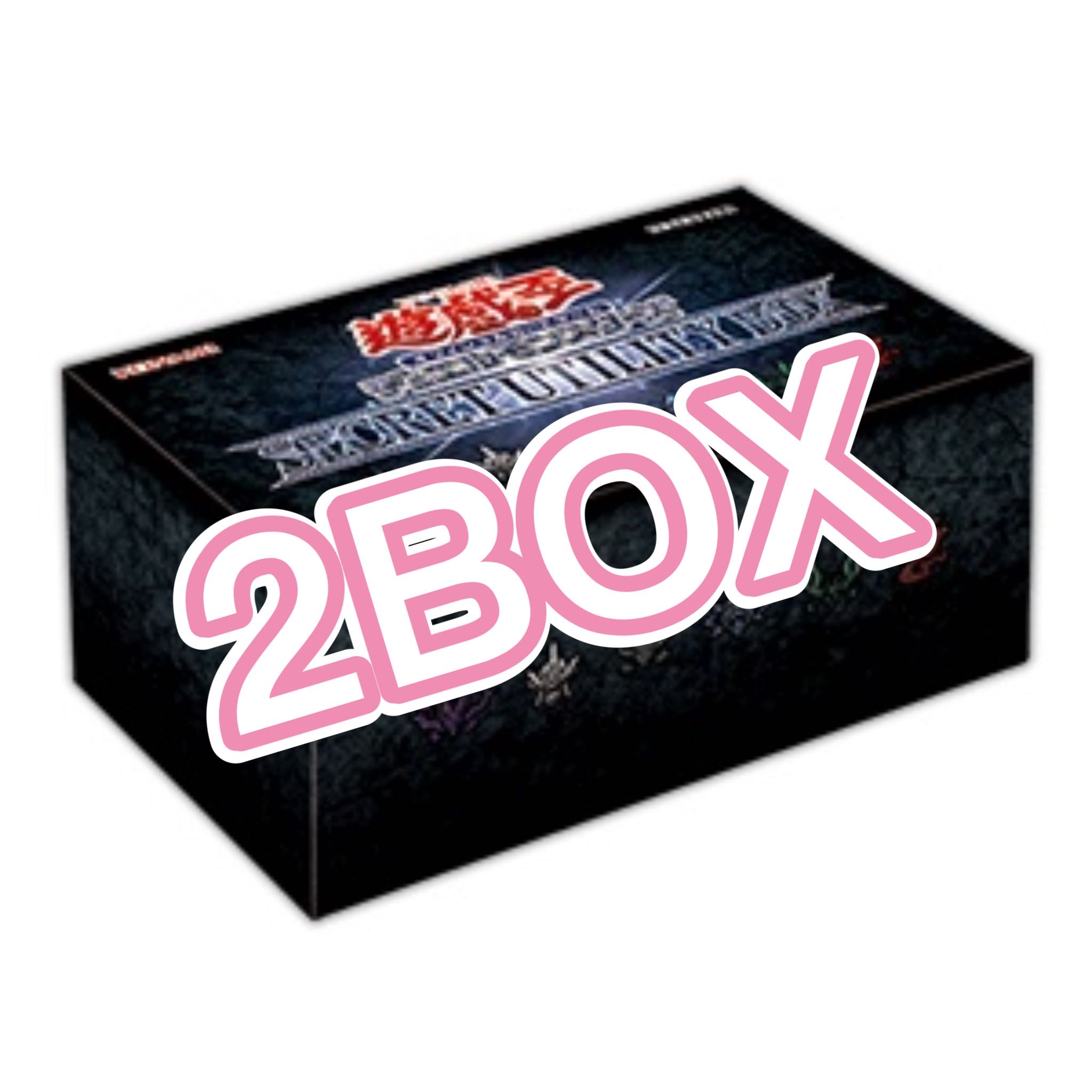 Yu-Gi-Oh SECRET UTILITY BOX, 2 unopened boxes.