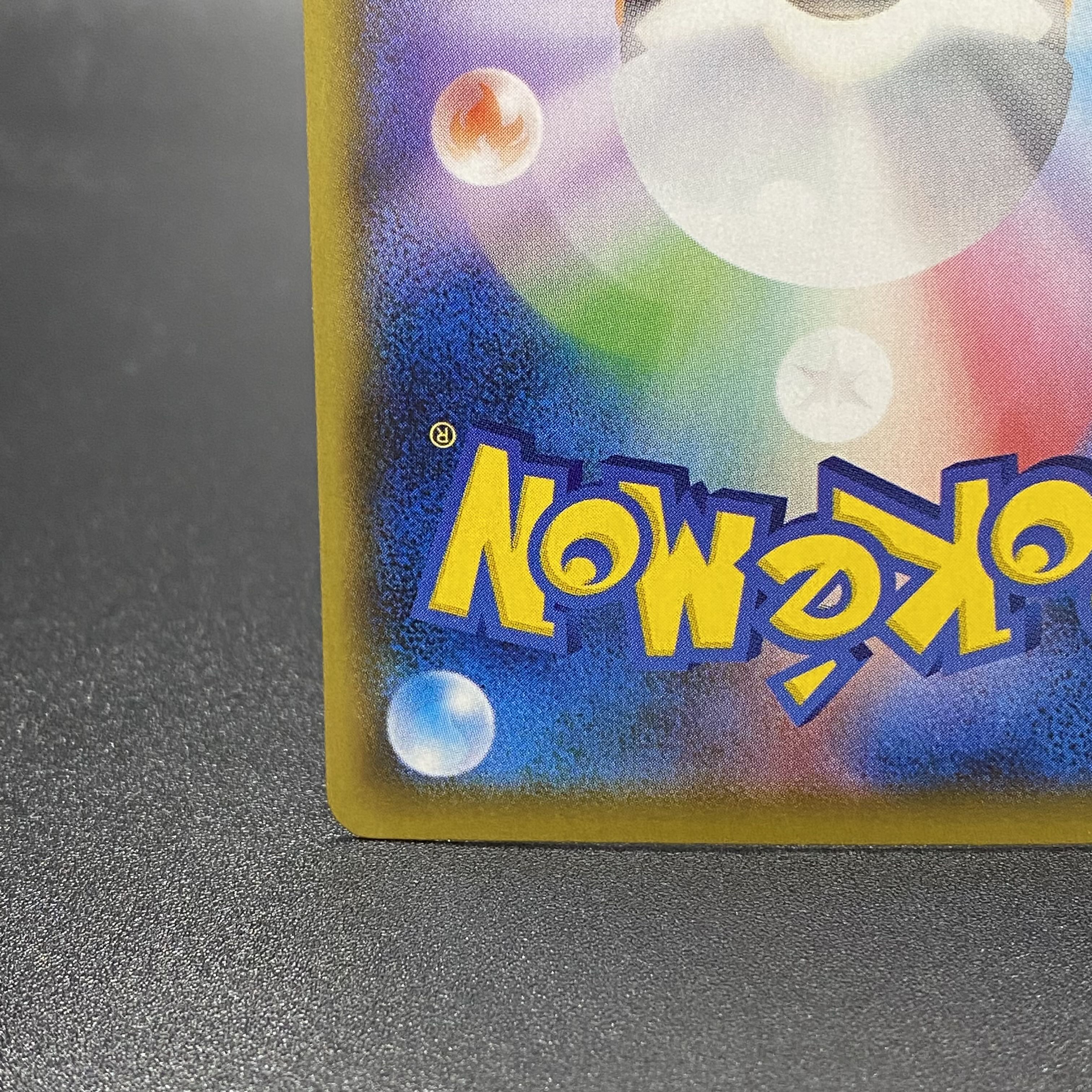 Friends of Galal SR 258/184