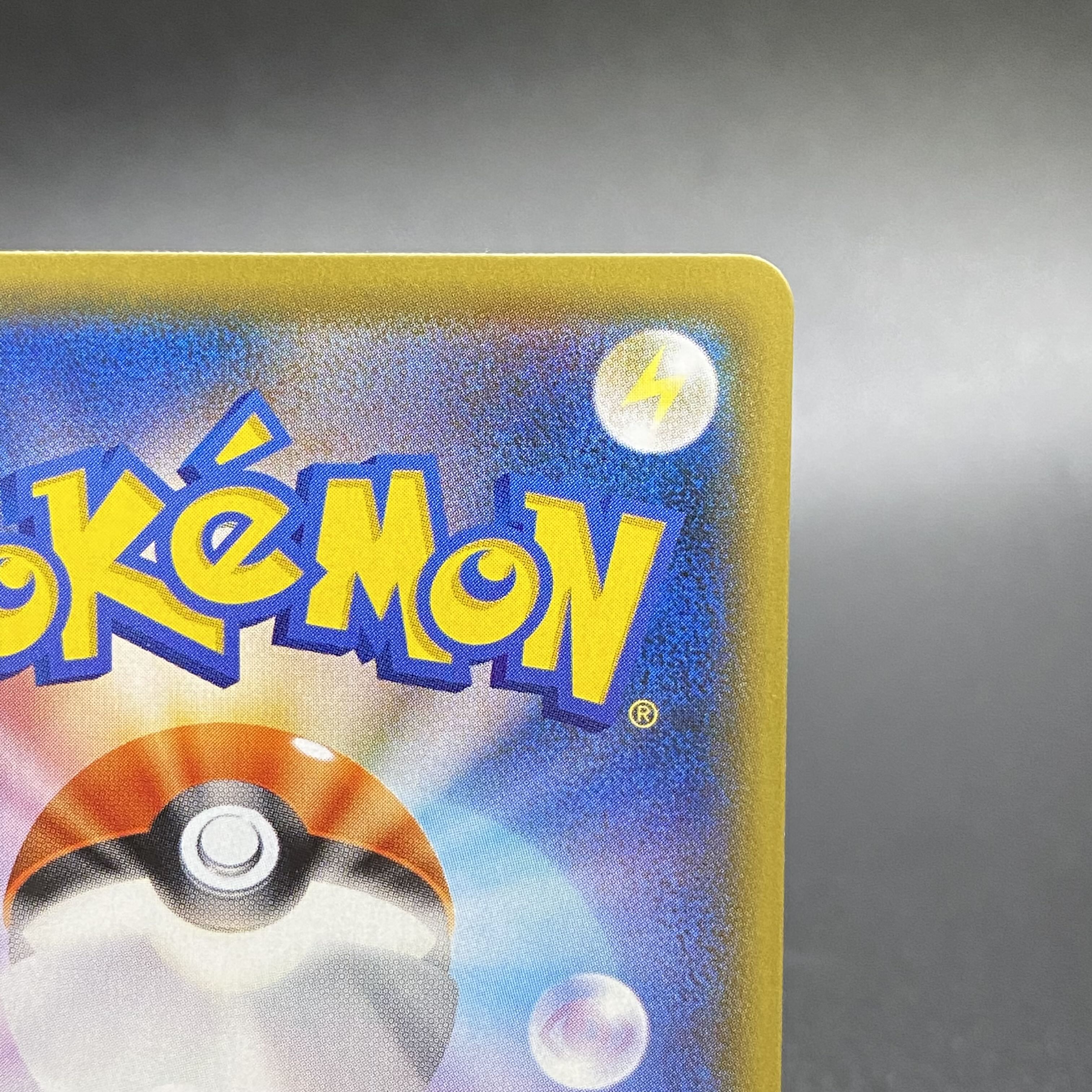 Friends of Galal SR 258/184