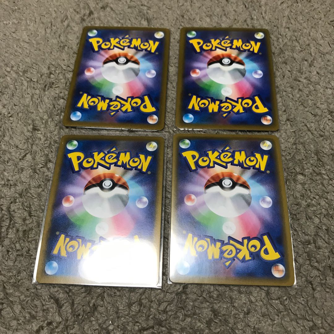 Pokémon Card EternatusVMAX