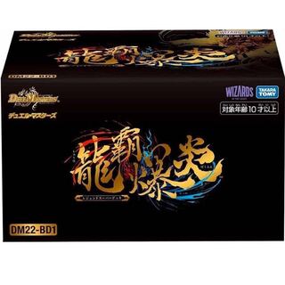 Calling only for Dragon Ha Bomb Fire Deck + Psychic Dimension