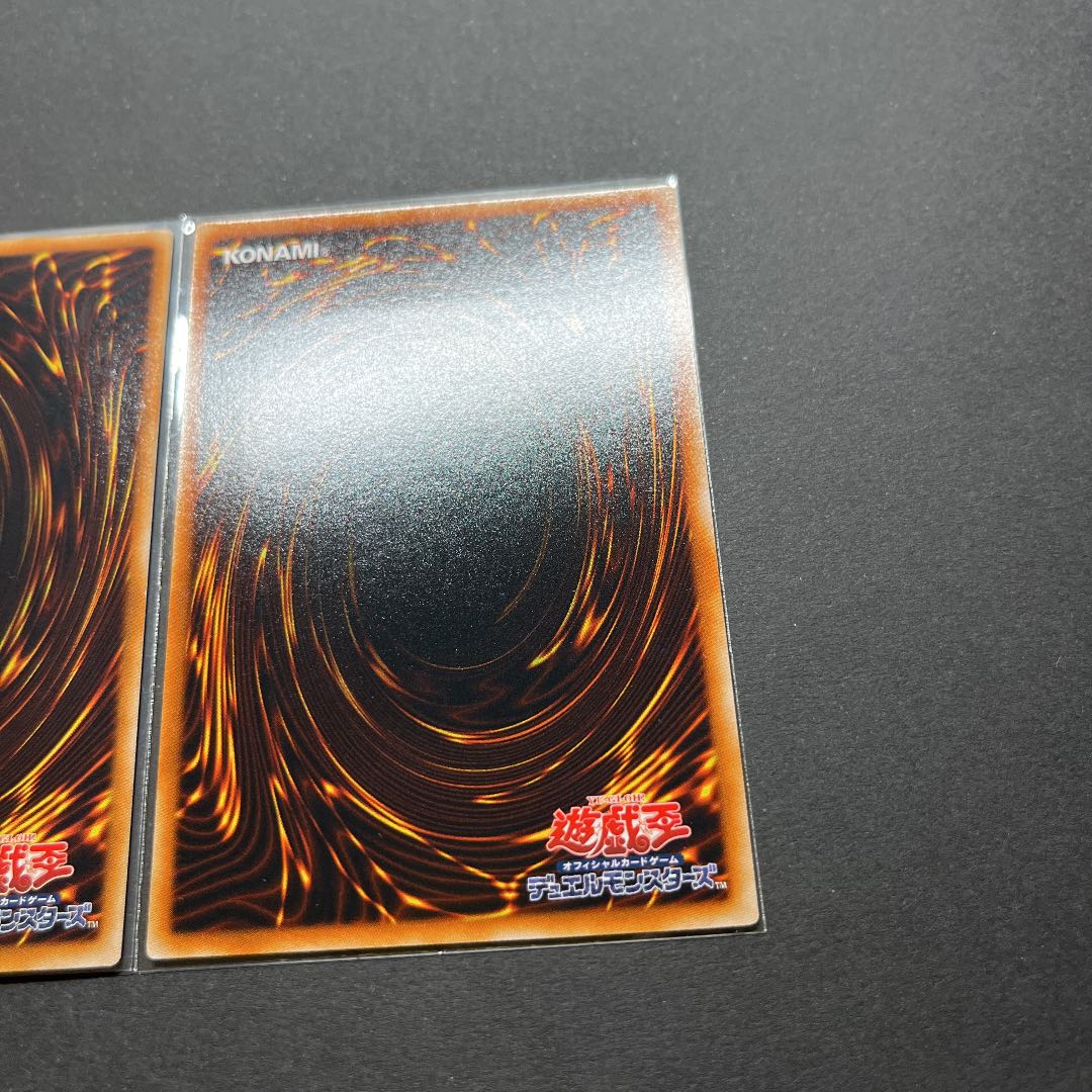 【美品】遊戯王　レリーフ　2枚