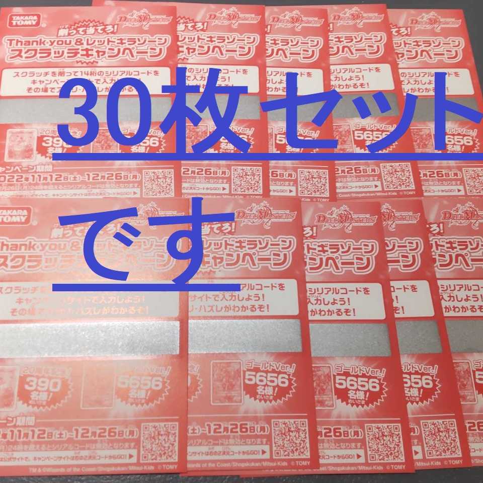 Exclusive for Tribal