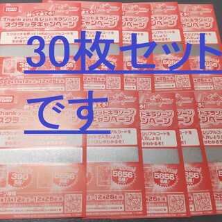 Exclusive for Tribal