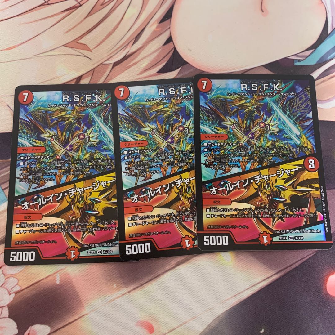 R.S.F.K.｜All-in charger, 3-piece set