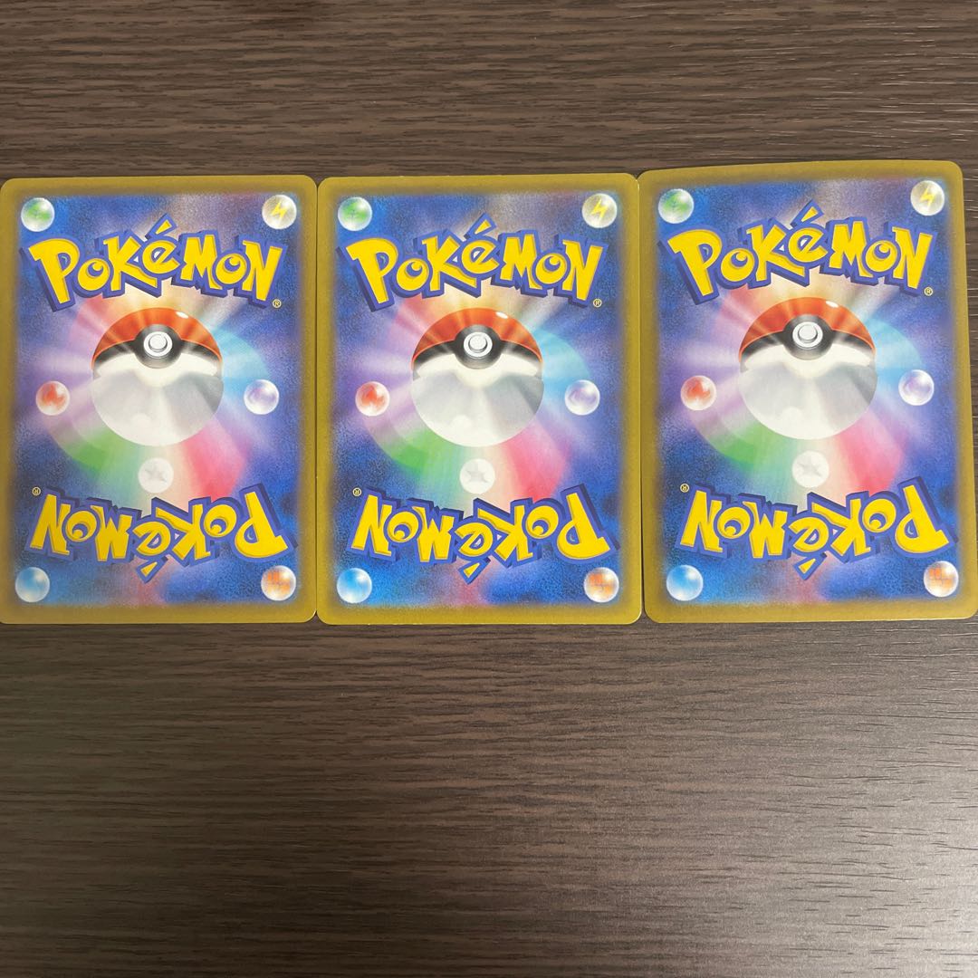 Bronzong CHR 208/184