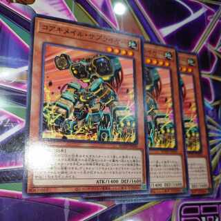 Koa'ki Meiru Supplier Normal JP030