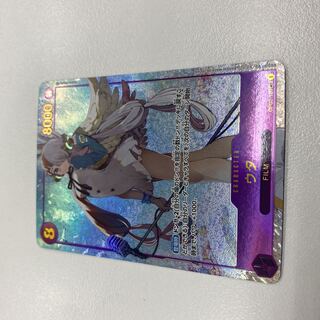 One Piece Card Utah Secret Parallel