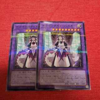 ドラゴンメイド・ハスキー ノーマルパラレル