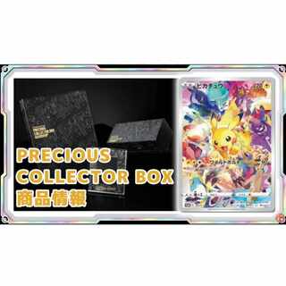 メメ　プレシャスコレクターボックスセット 717ExjwGzbL._UF350,350_QL50_.jpg
