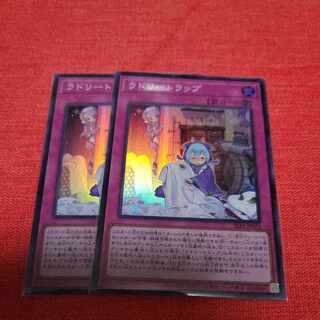 Laundry Trap Super Rare 1枚