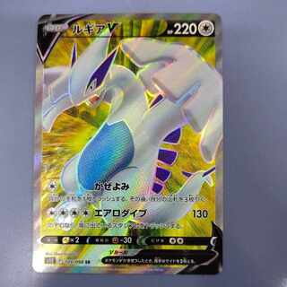 LugiaV SR 109/098 Free by Cat.