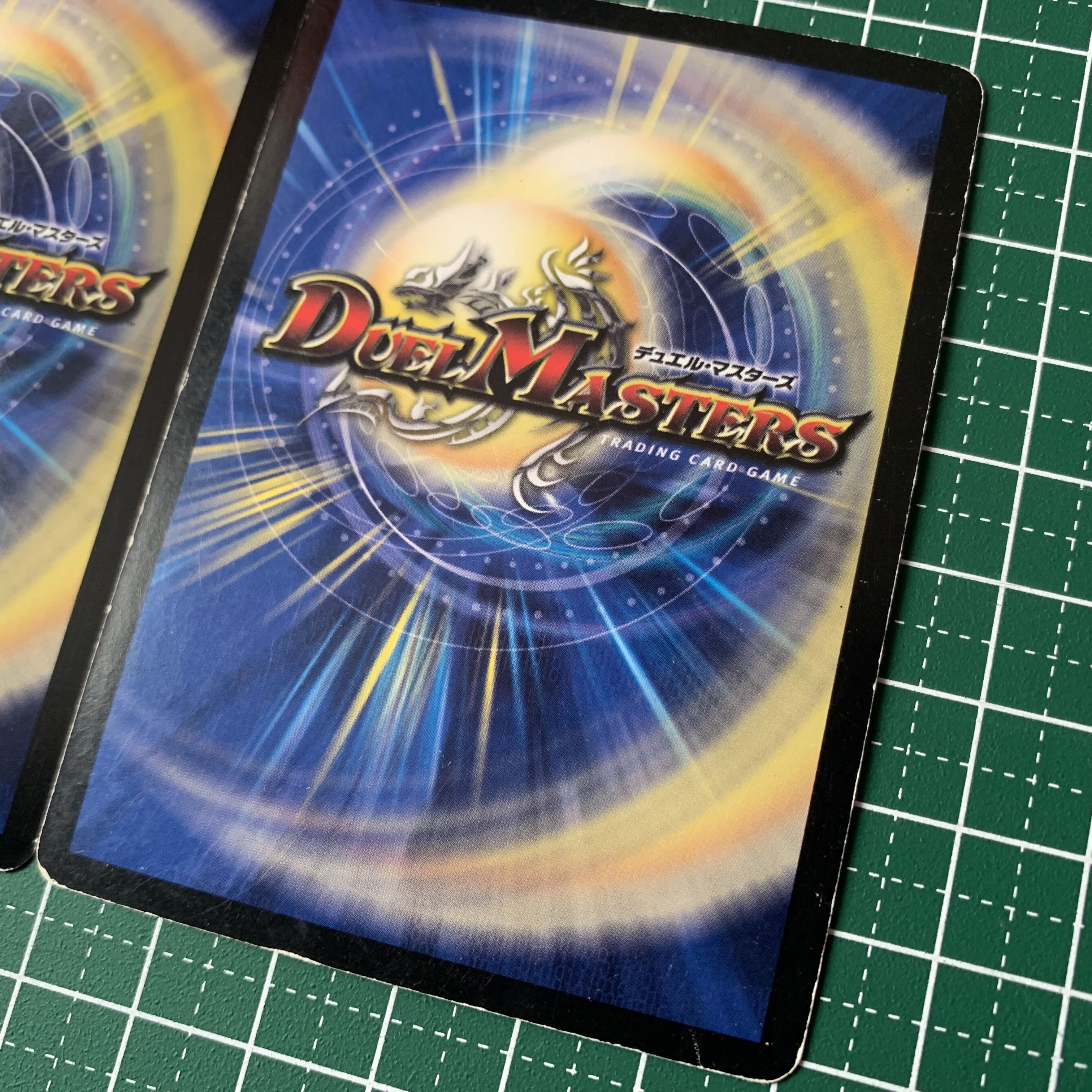 漢のキズナ カツブードン P85/Y12 2枚 2枚