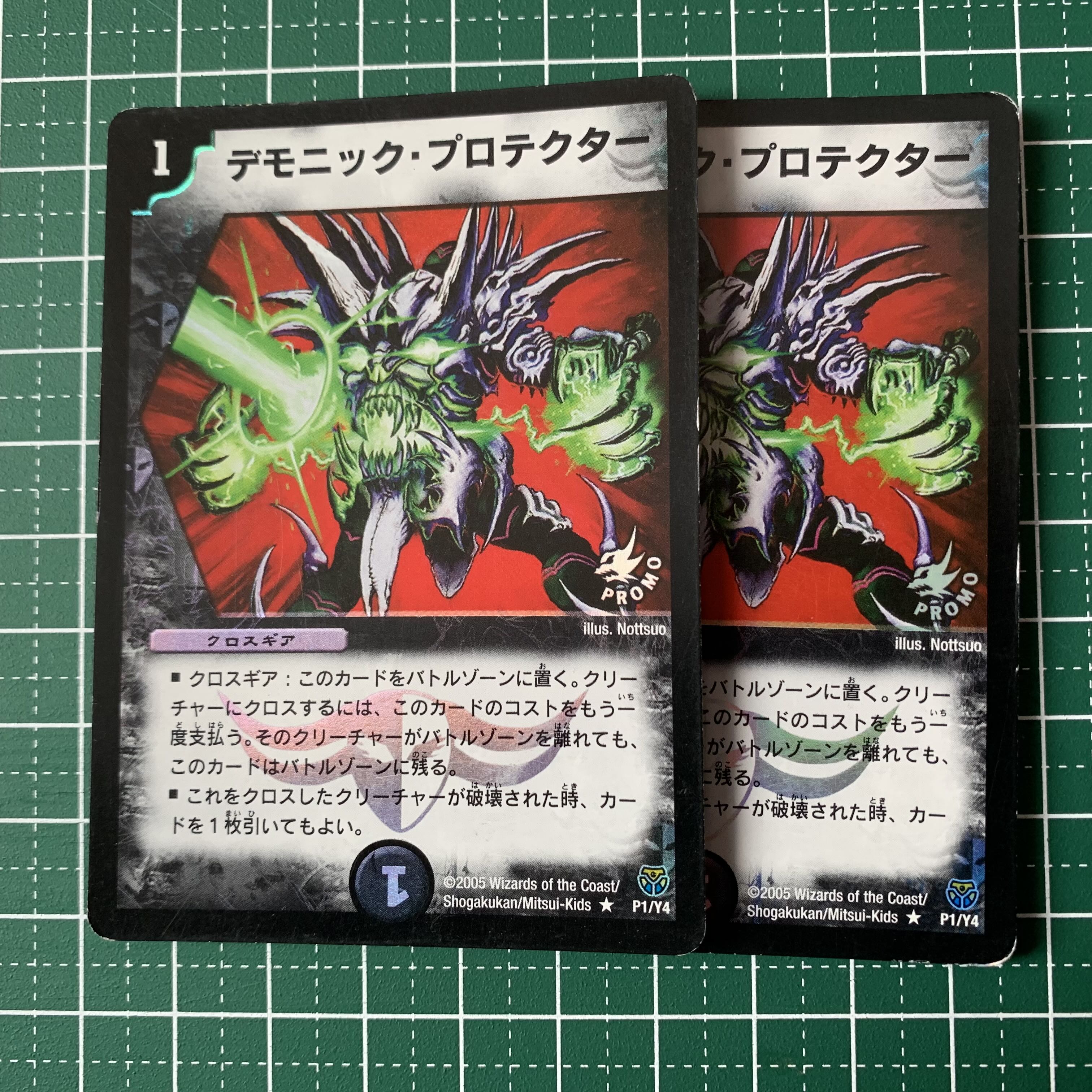 Demonic Protekter R-foil P1/Y4 2pcs