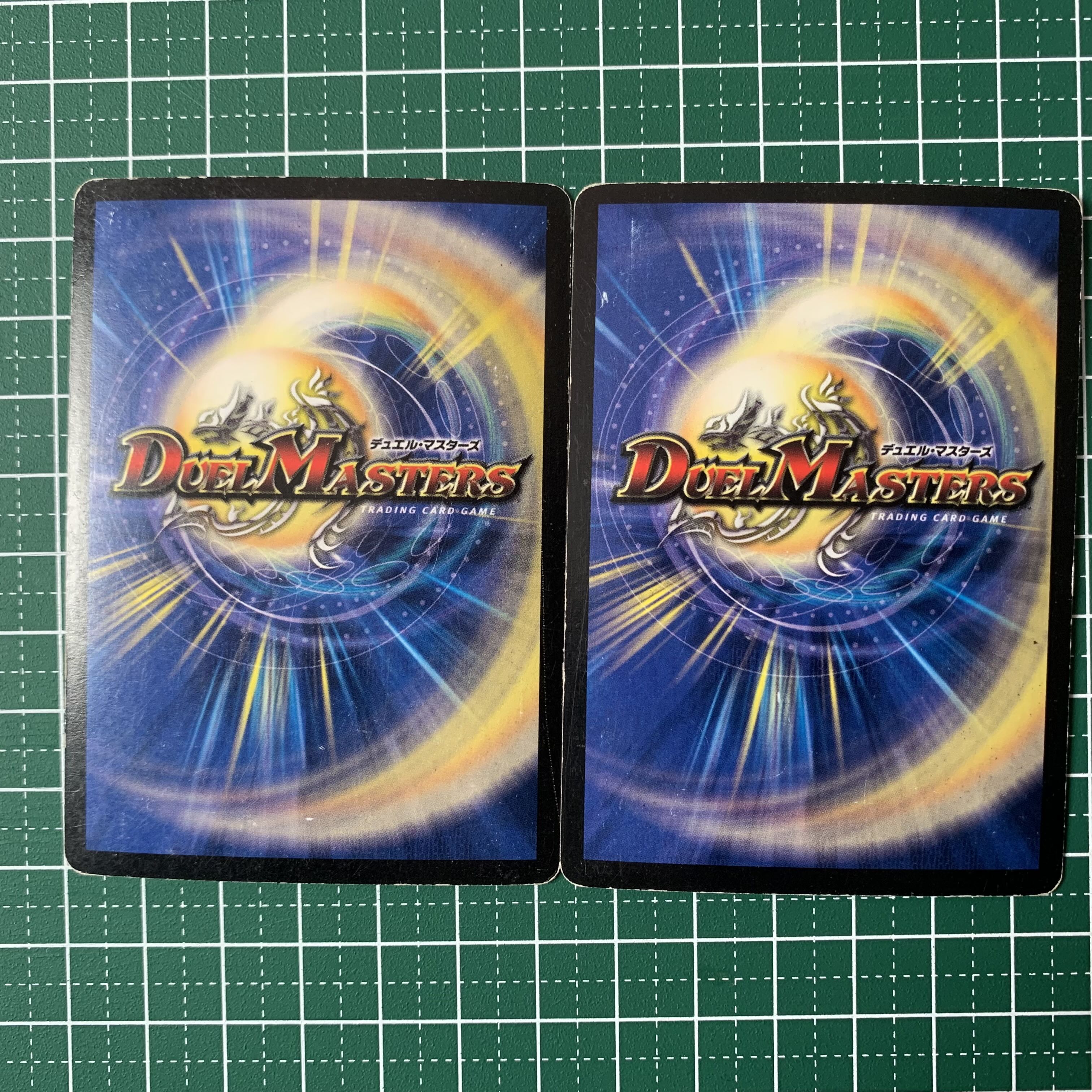 Demonic Protekter R-foil P1/Y4 2pcs