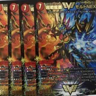 Malt SAGA Malt NEXT Set