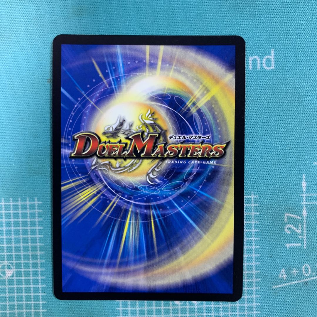 One King Two Lives Three Eyes Spear SR S10/S11