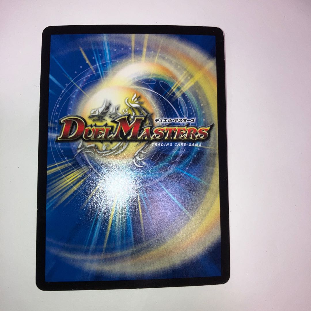 Mega Manaloc Dragon SR S8/S10