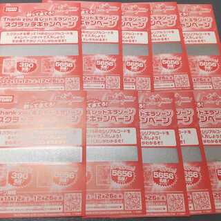 10 DUEMA Scratches, unused, Red Gila Xorn