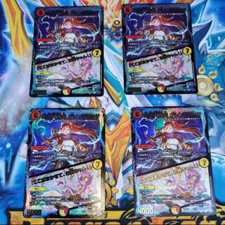 次世代龍覇 グレングラッサ/「ここはまかせて、お姉ちゃん！」