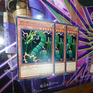 Thunder Dragon Normal JP013 1枚