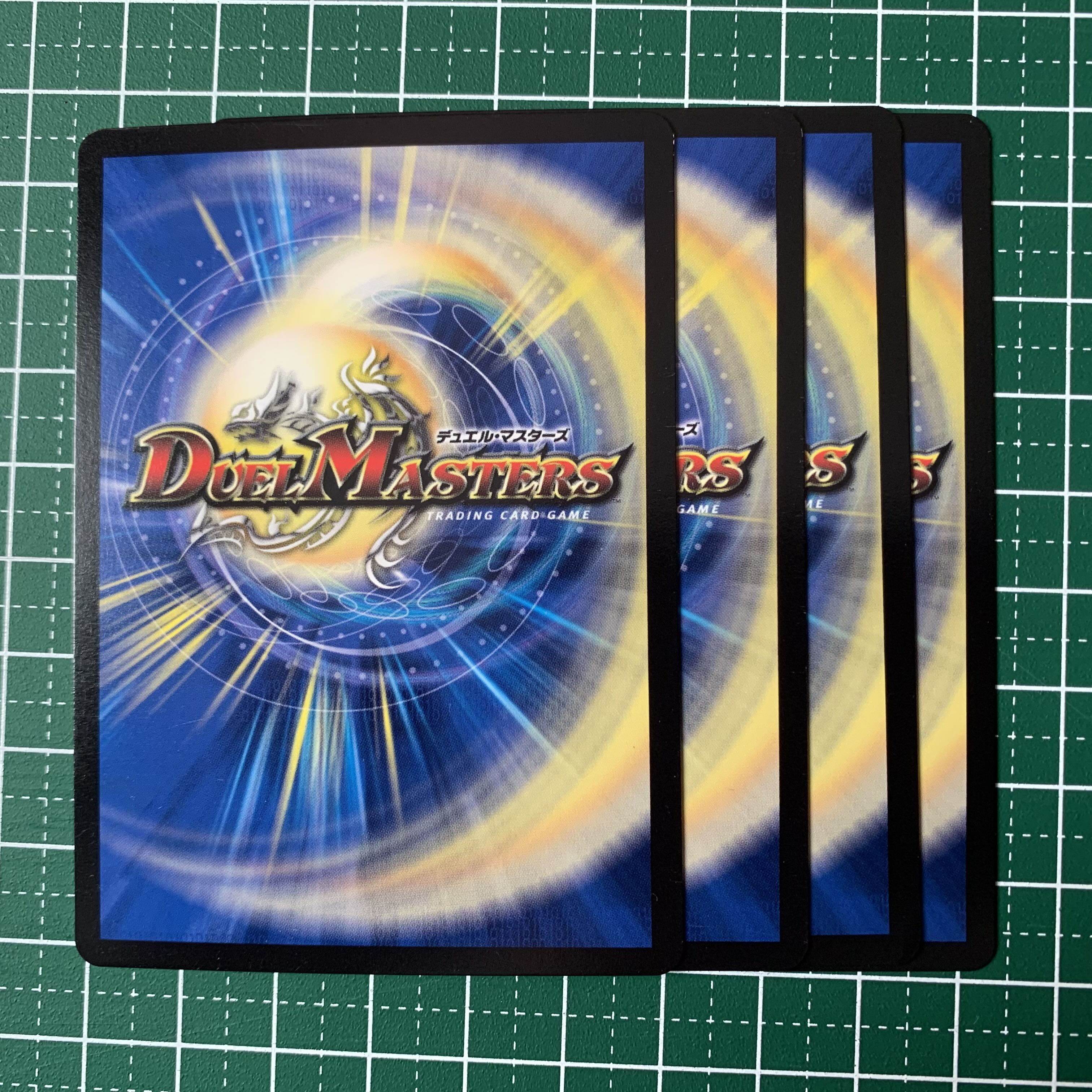 Suicide doll Jenny U 84/100 4 pieces