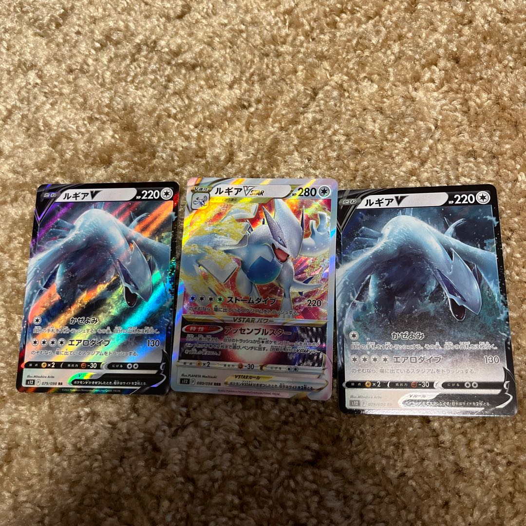 Pokémon Card Lugia