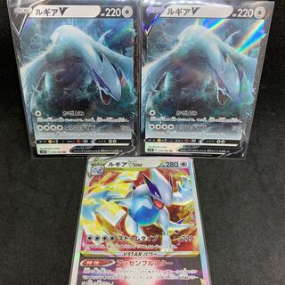 LugiaVSTAR RRR 080/098 Sett!