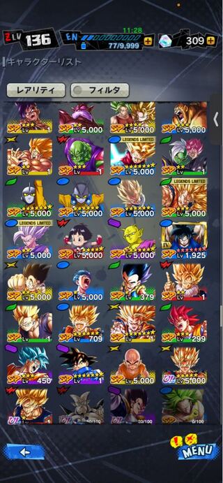 ドラゴンボールレジェンズアカウント