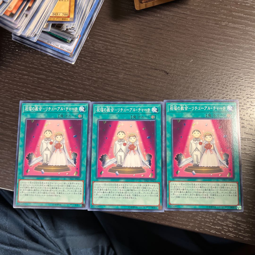 Church of Blessing - Retual Church Normal JP022