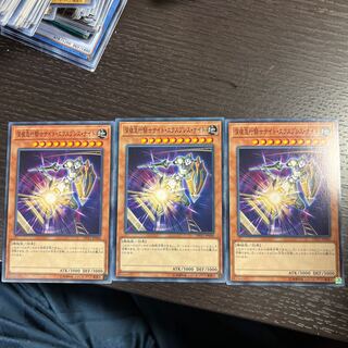 Night Express Knight Normal JP040